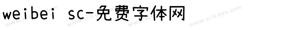 weibei sc字体转换